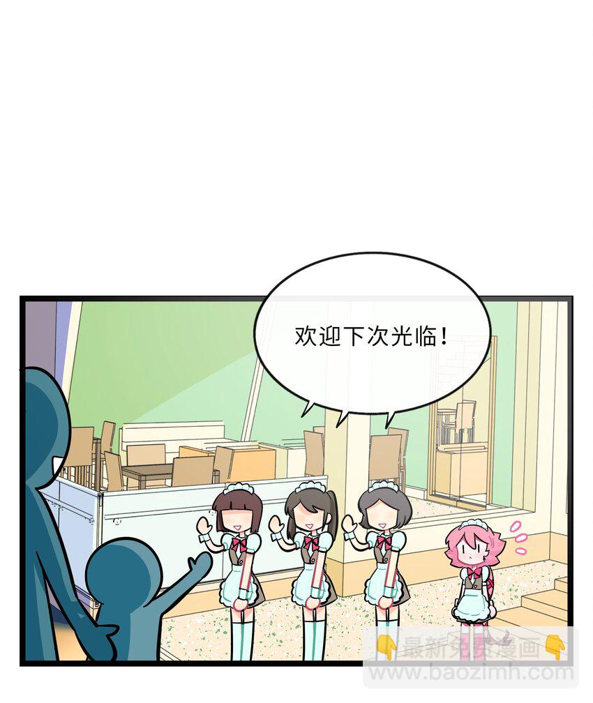 019 真心话大冒险-第20话