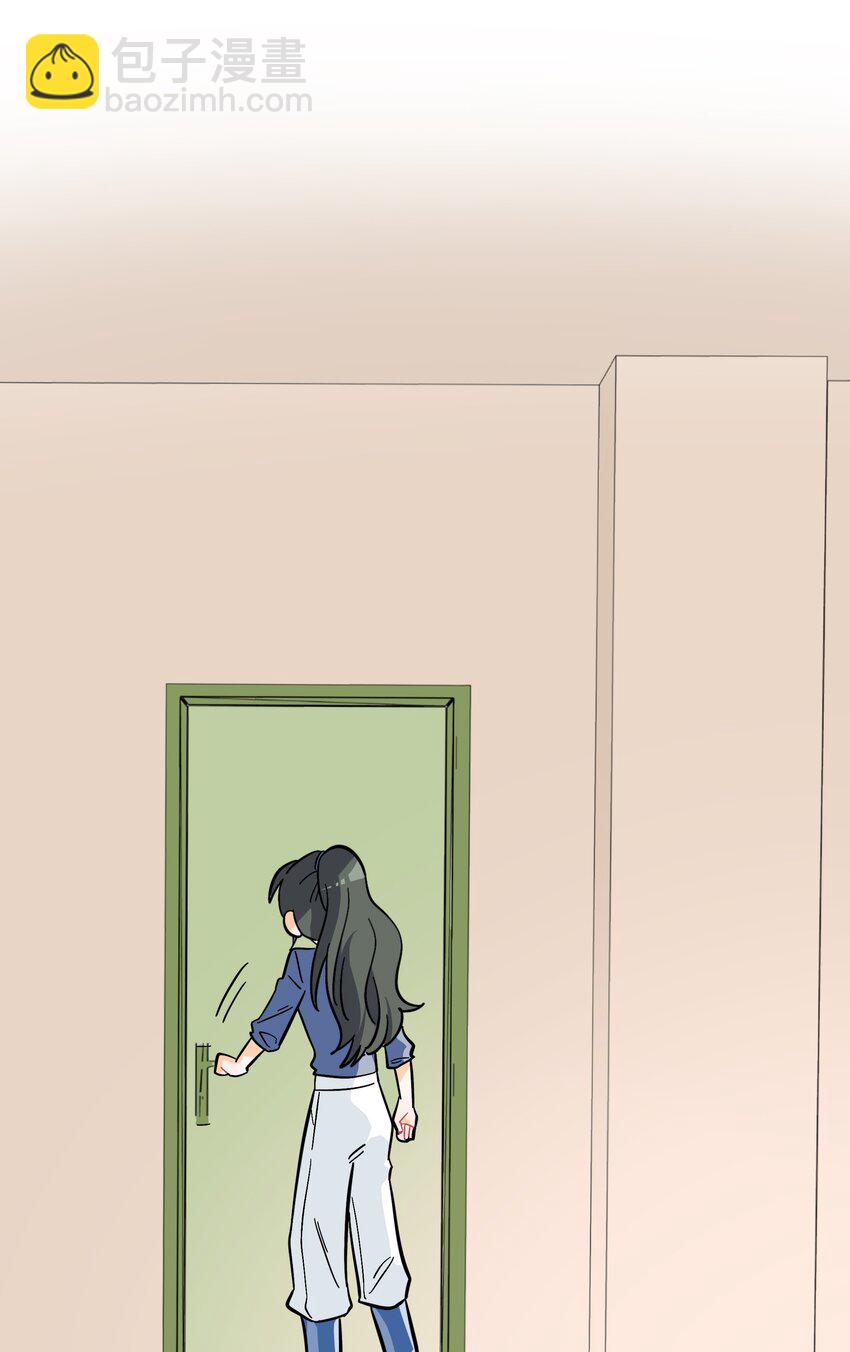 021 暗中保护-第22话