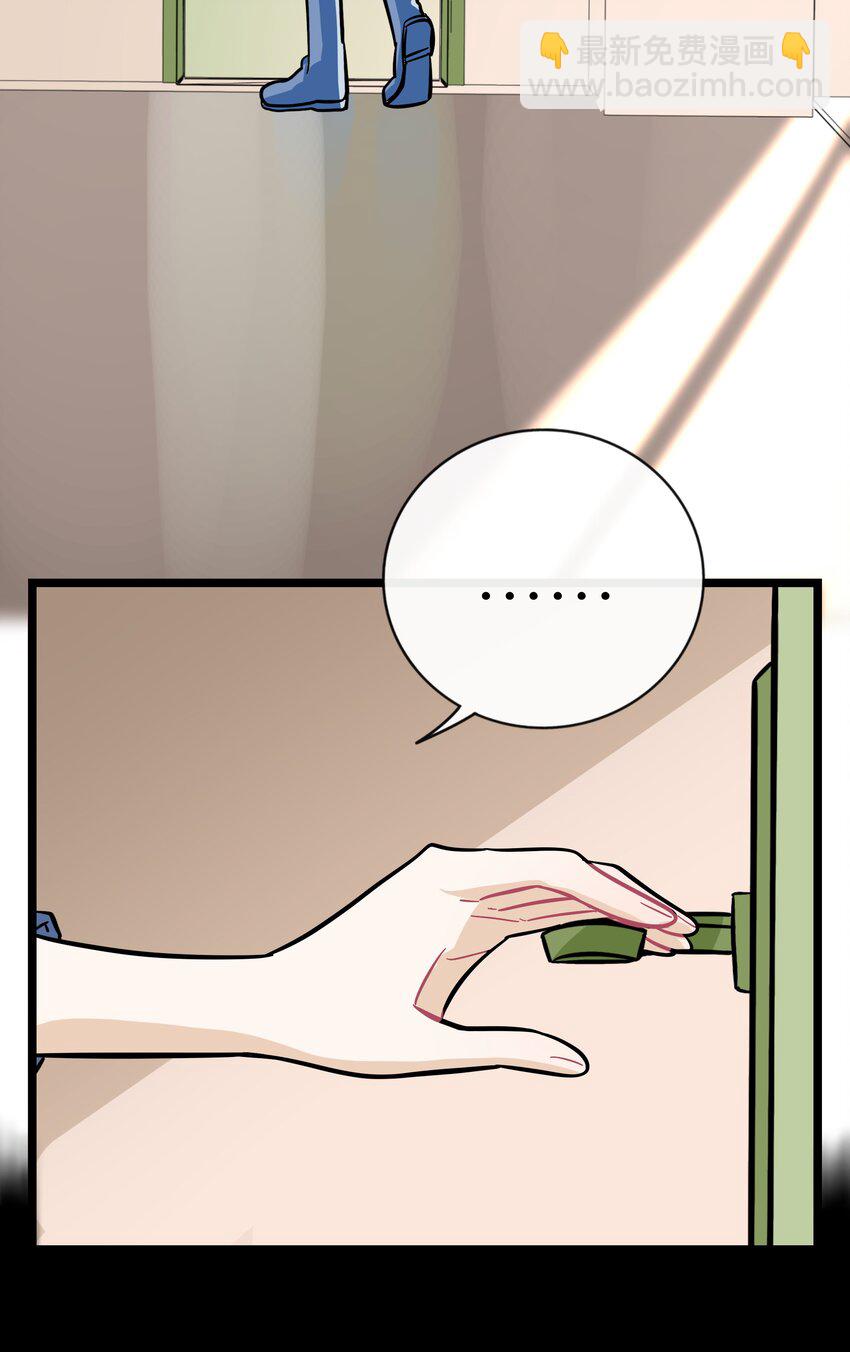 021 暗中保护-第22话