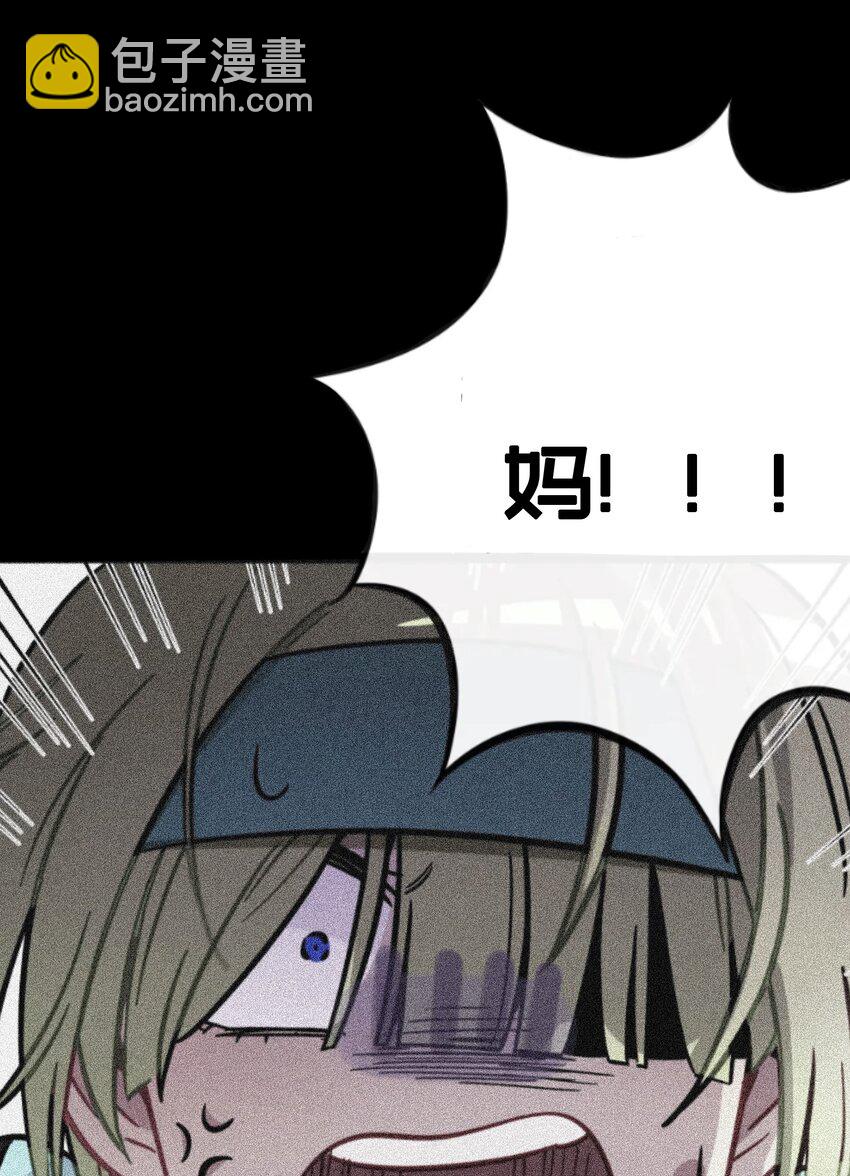 021 暗中保护-第22话