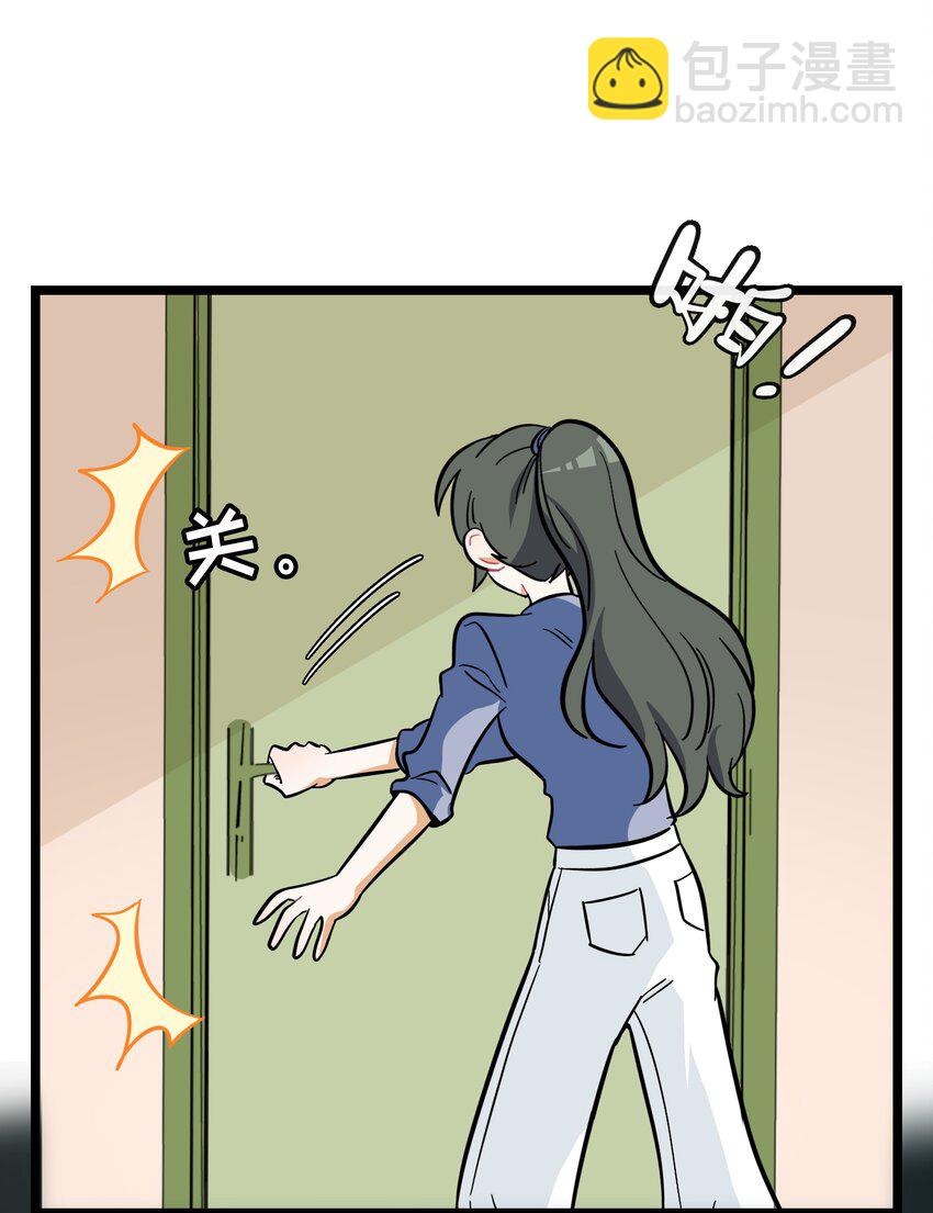 021 暗中保护-第22话