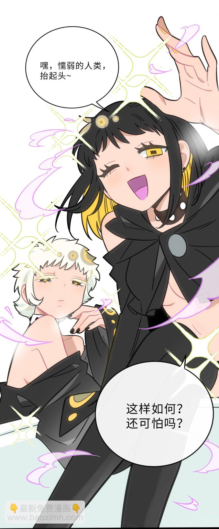 023 女孩子-第24话