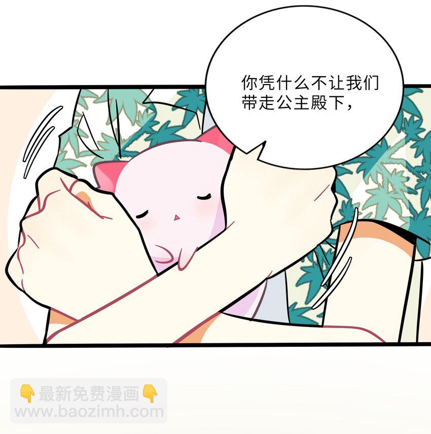 023 女孩子-第24话