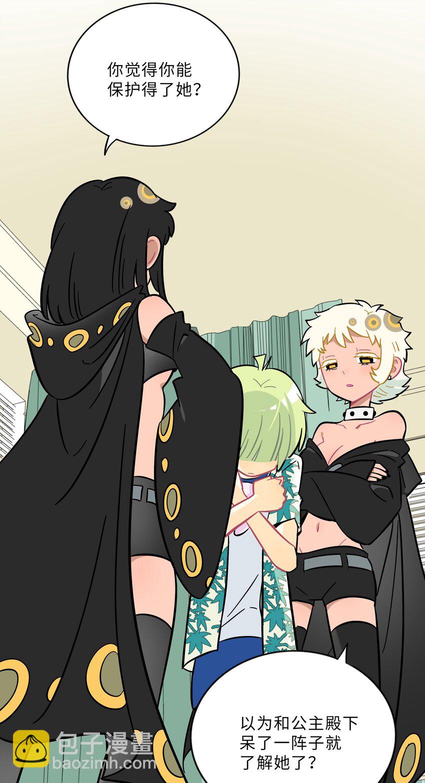 023 女孩子-第24话