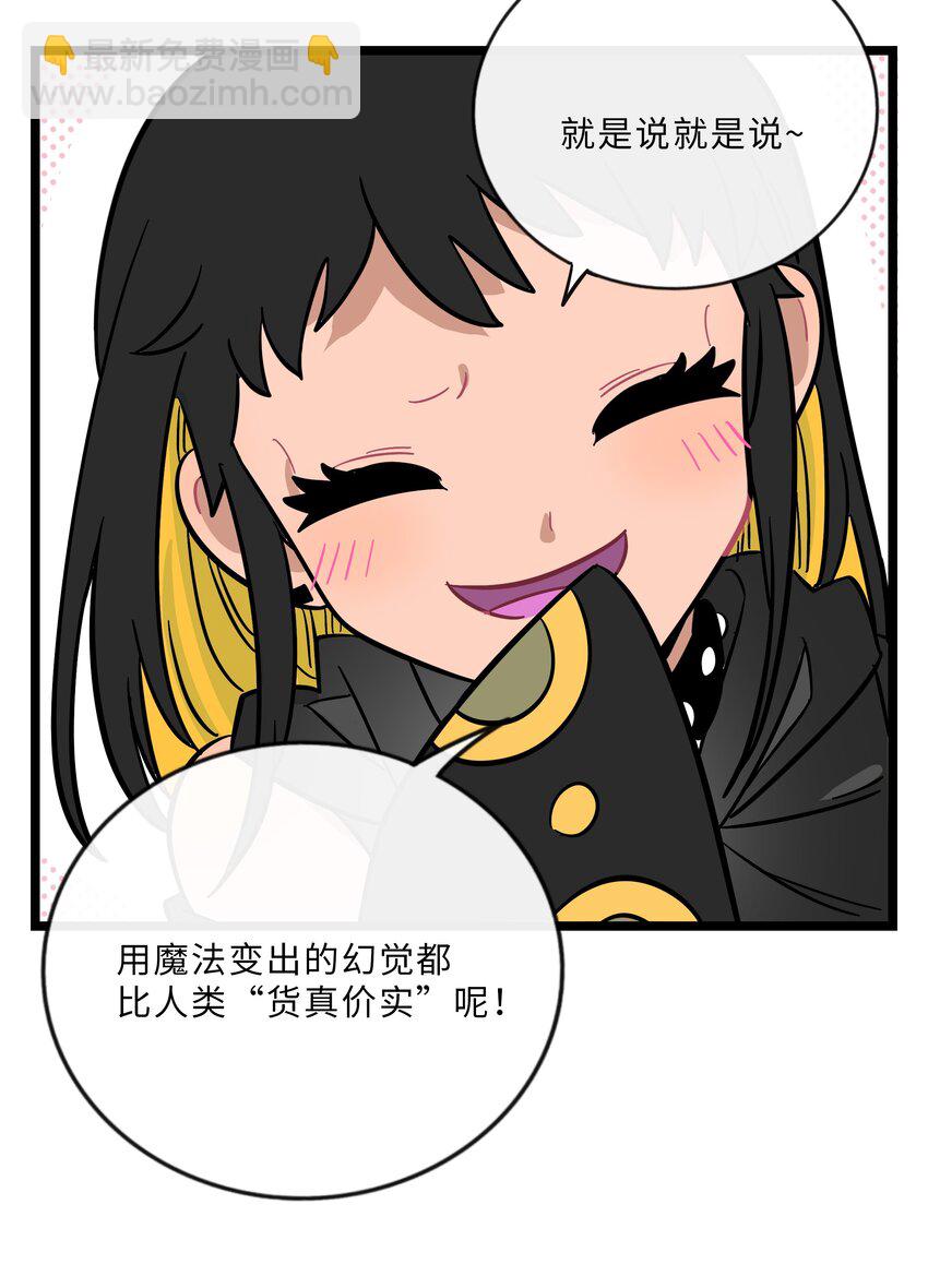 023 女孩子-第24话