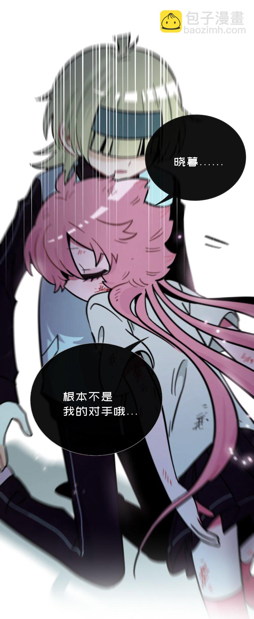 023 女孩子-第24话