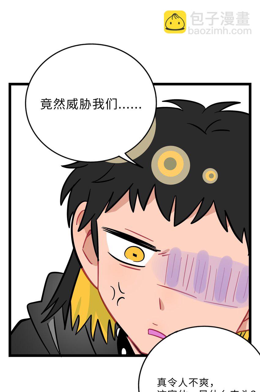 023 女孩子-第24话