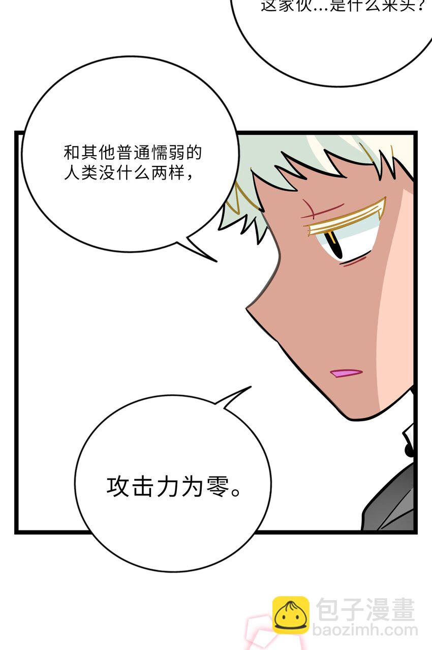 023 女孩子-第24话