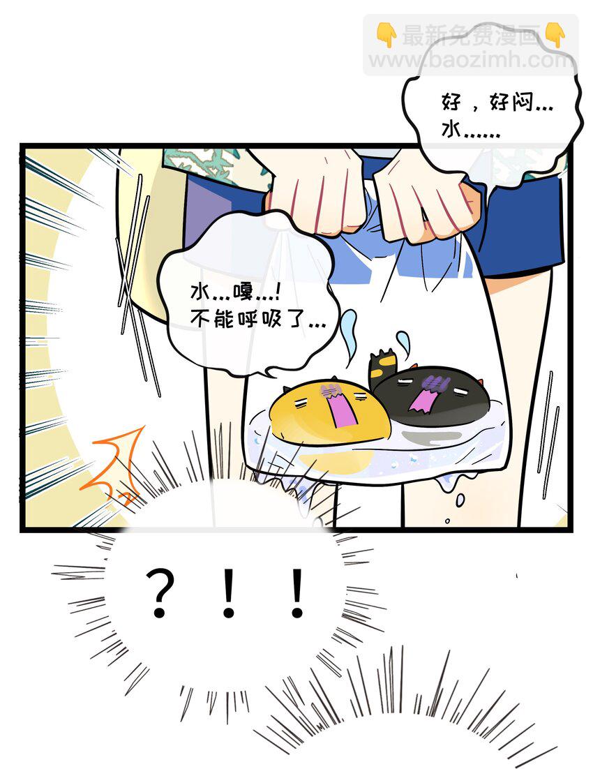 023 女孩子-第24话