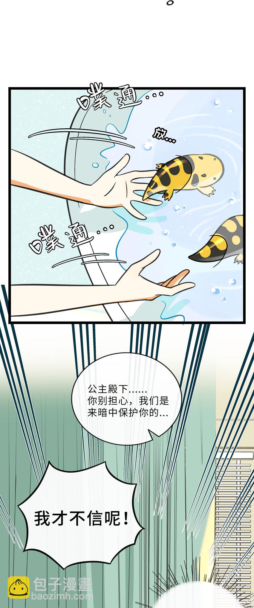 023 女孩子-第24话