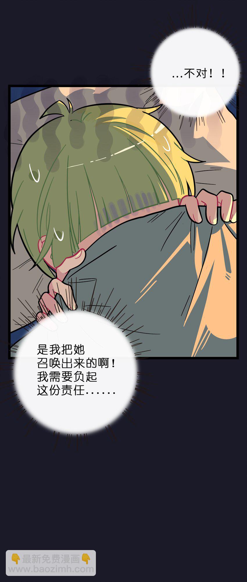 003 你是魔法西吗？(1/2)-第4话