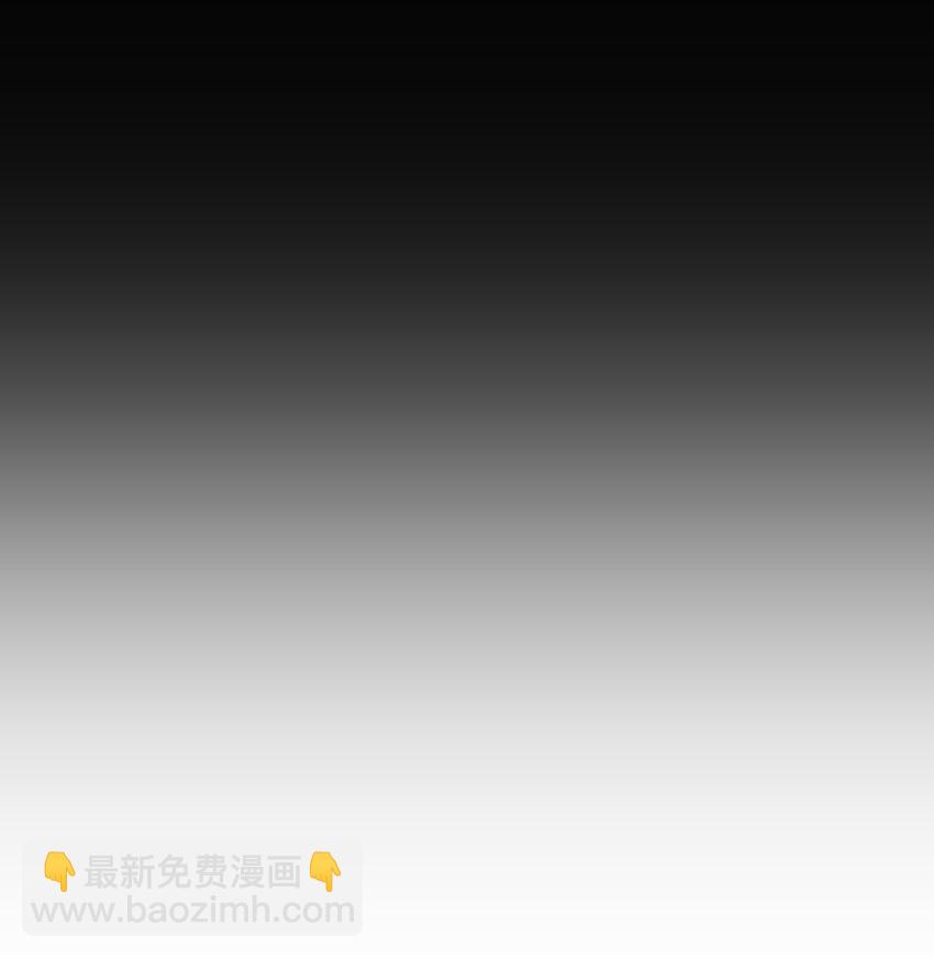 003 你是魔法西吗？(1/2)-第4话