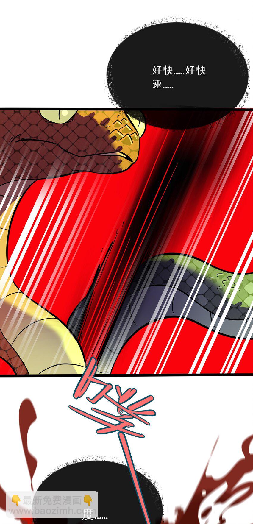 032 无心者-第34话