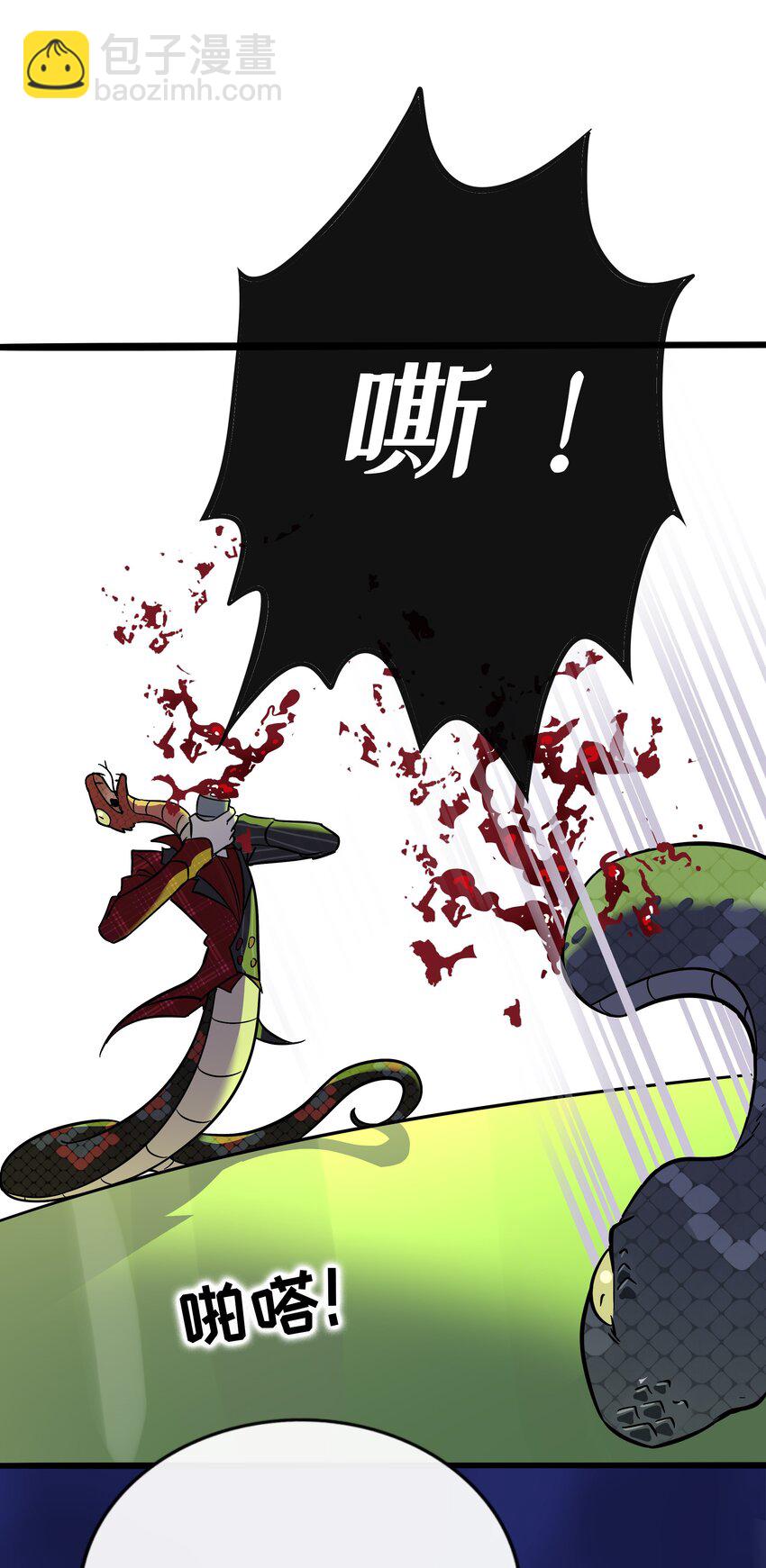 032 无心者-第34话