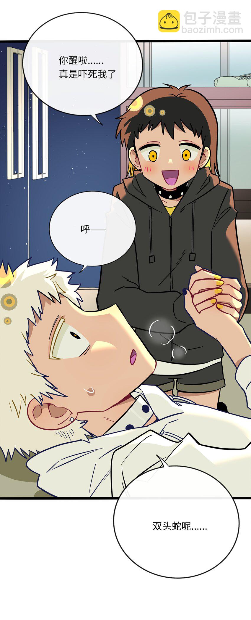 032 无心者-第34话