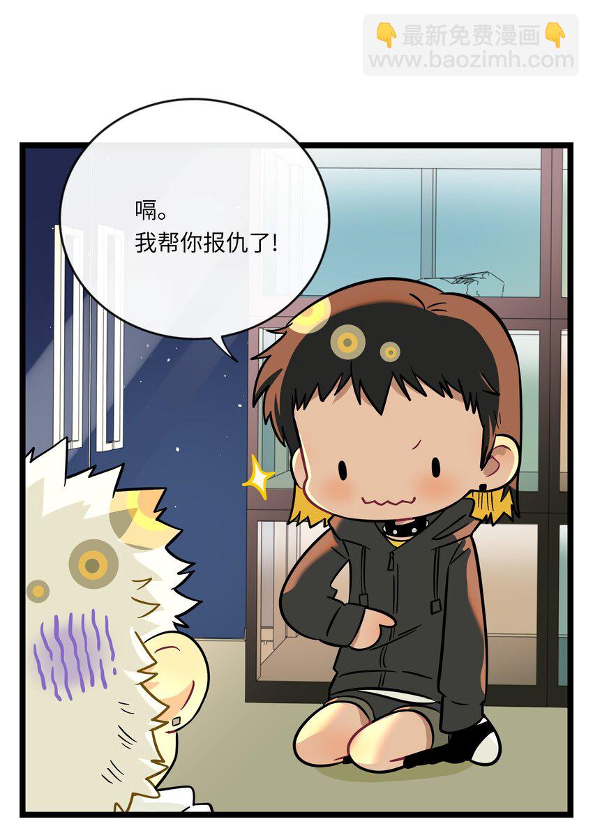 032 无心者-第34话