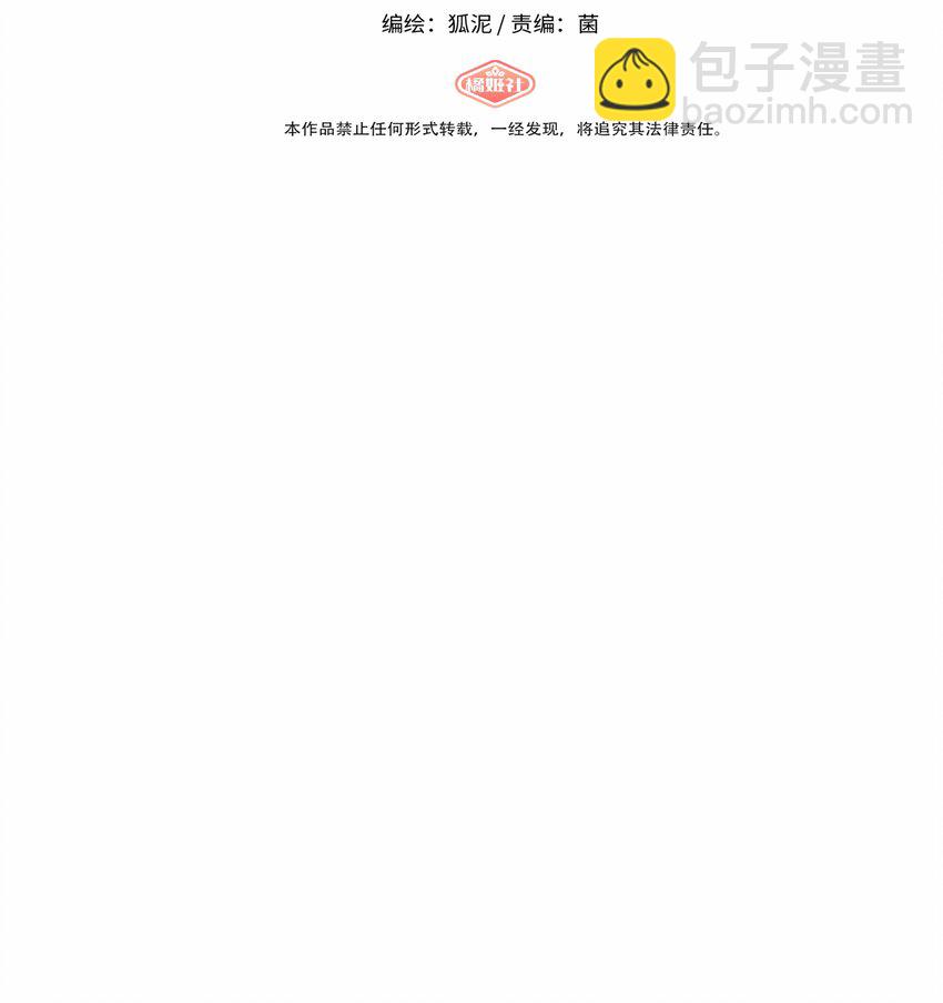 032 无心者-第34话