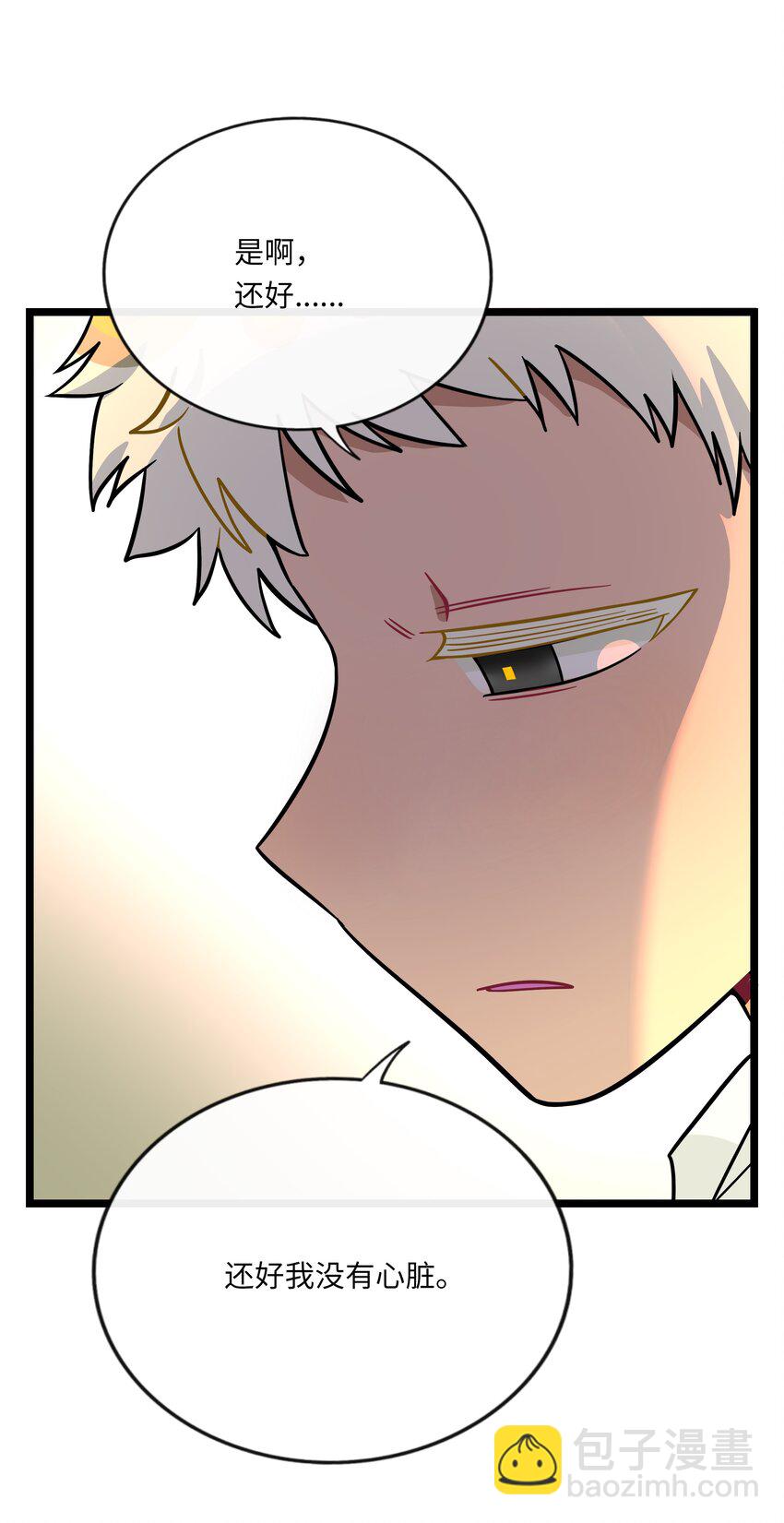 032 无心者-第34话