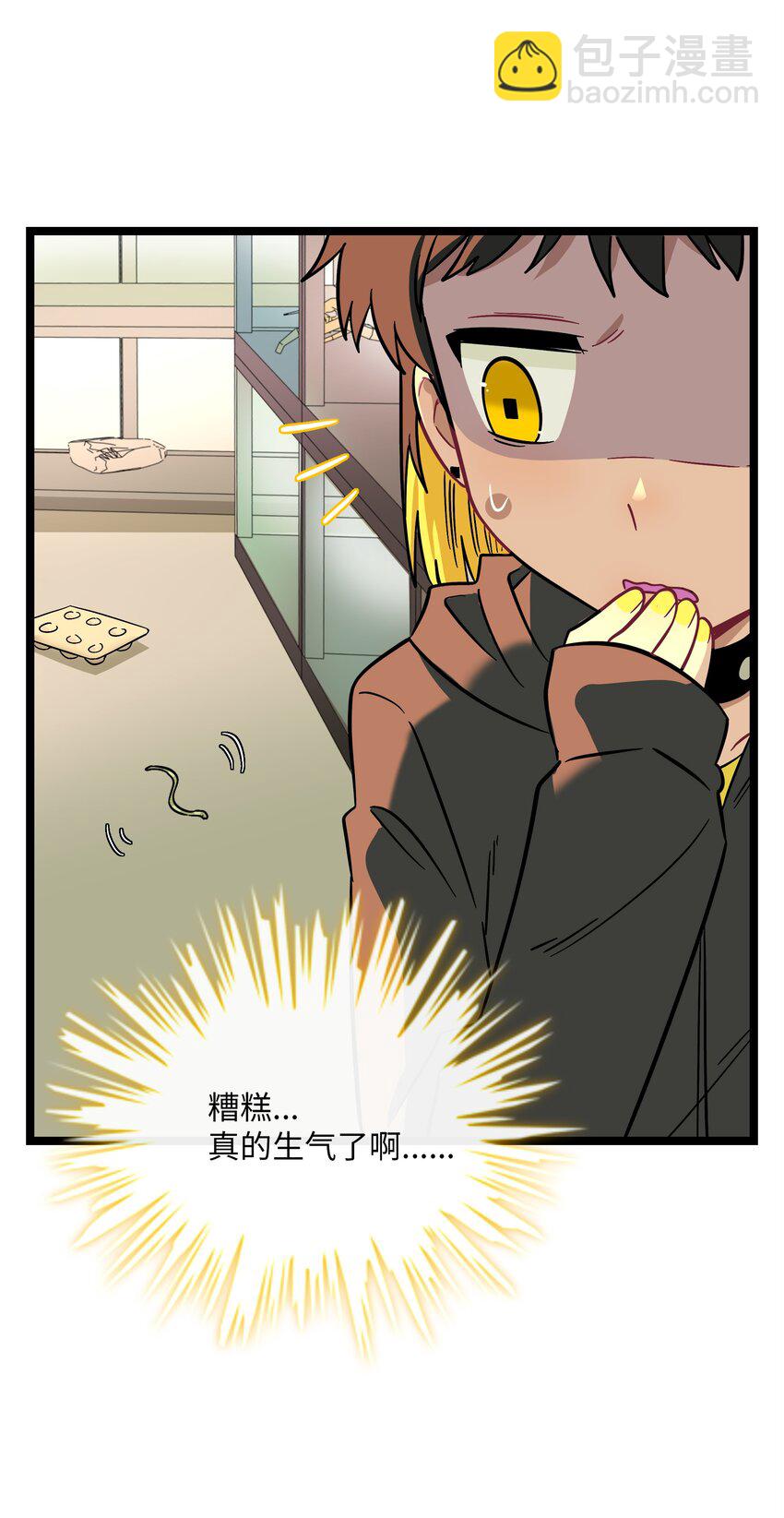 032 无心者-第34话