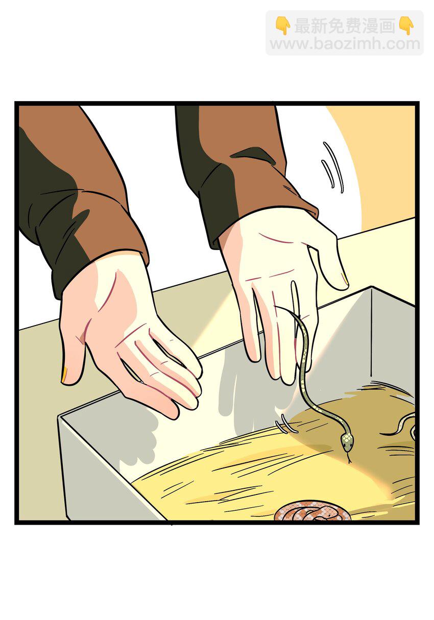 032 无心者-第34话