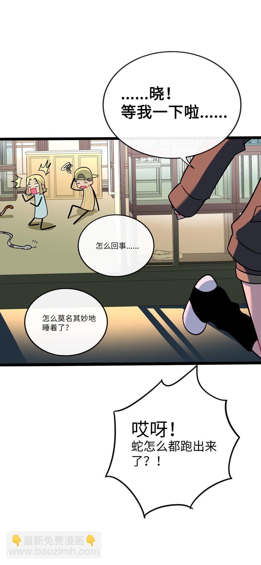 032 无心者-第34话