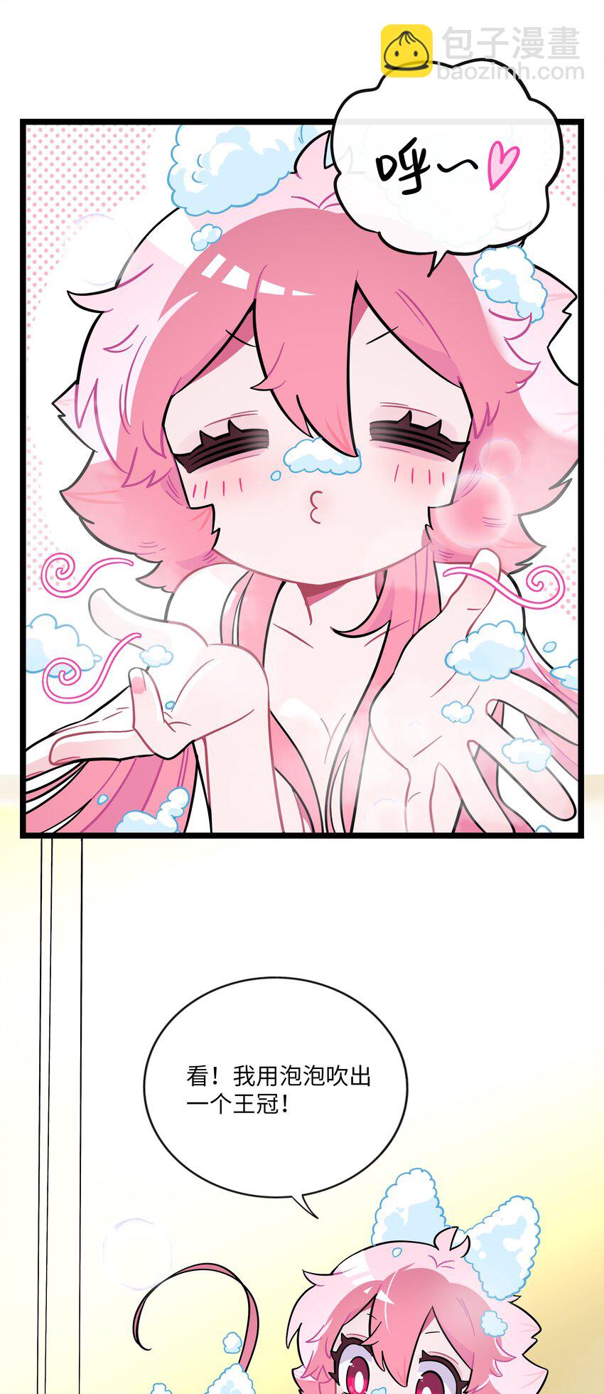 032 无心者-第34话