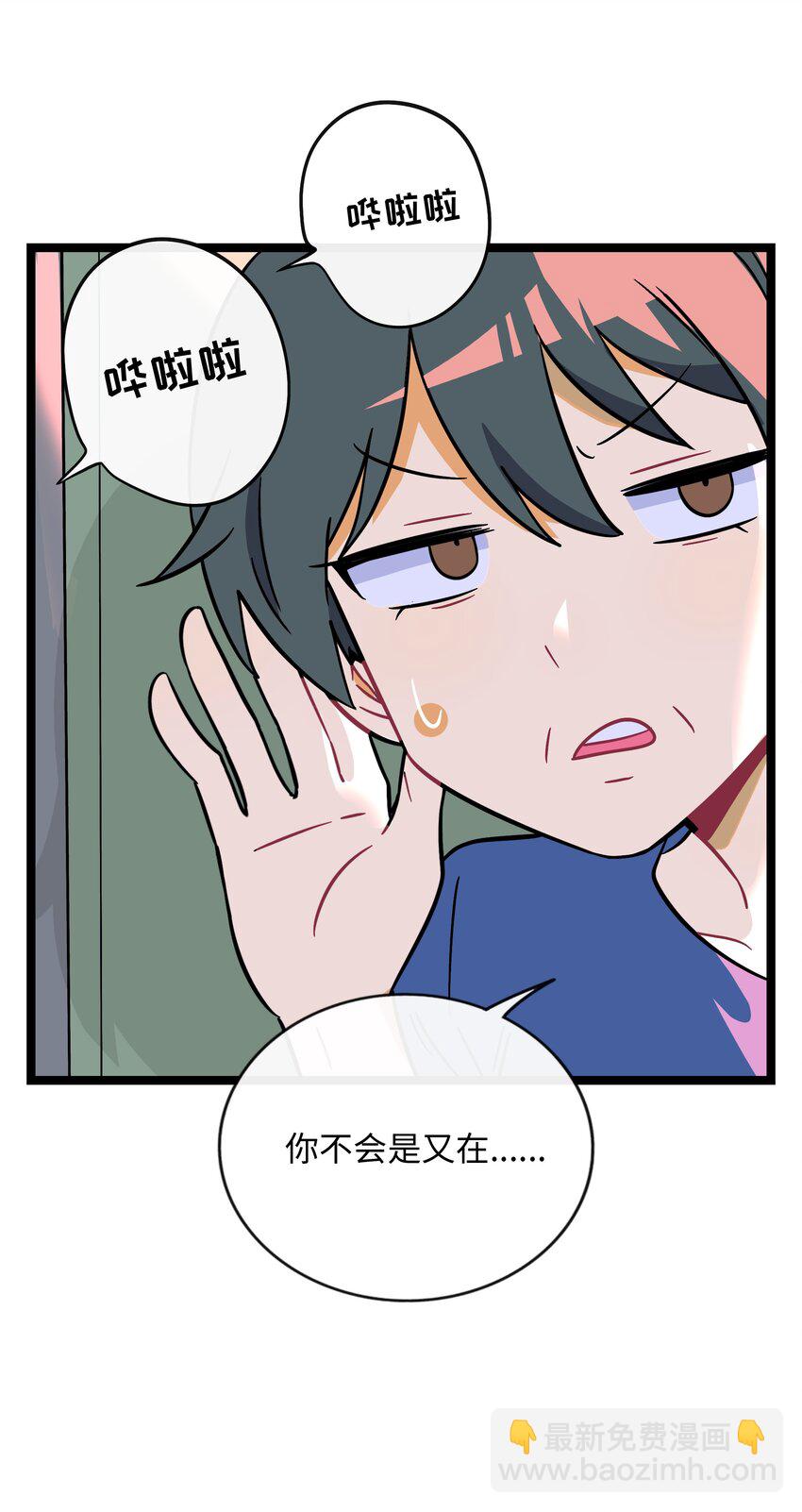 032 无心者-第34话