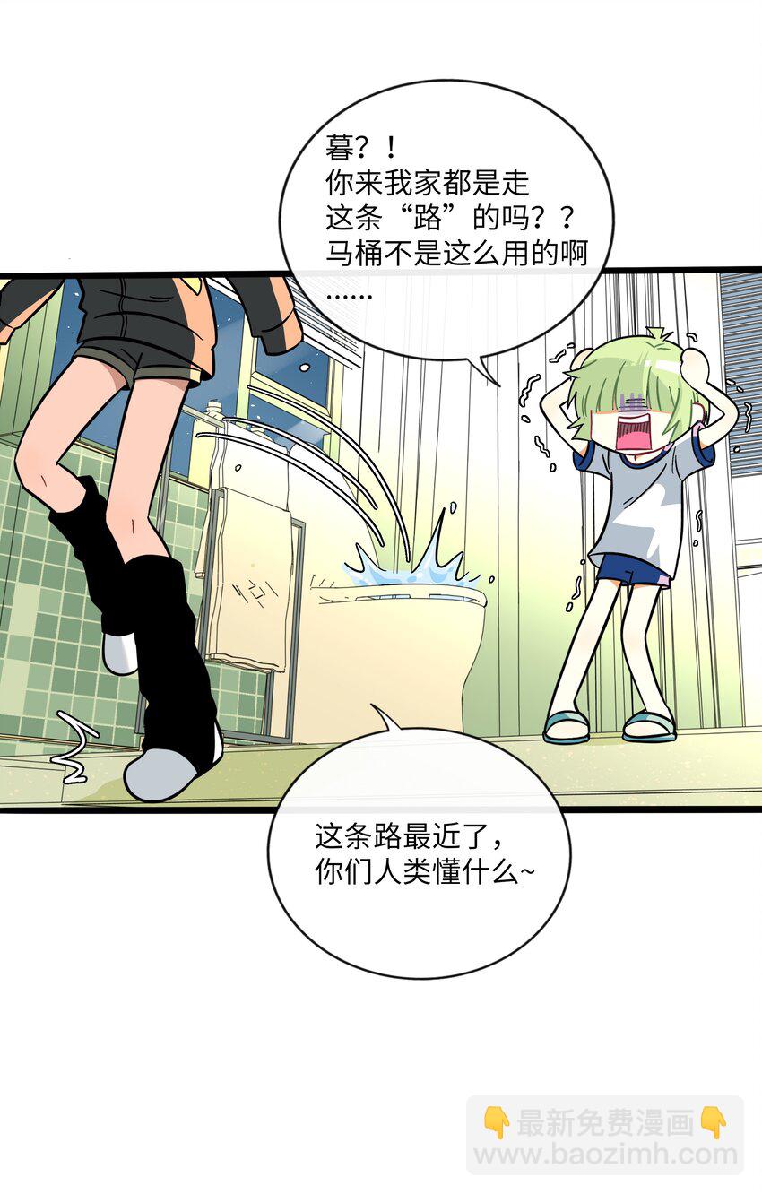 032 无心者-第34话