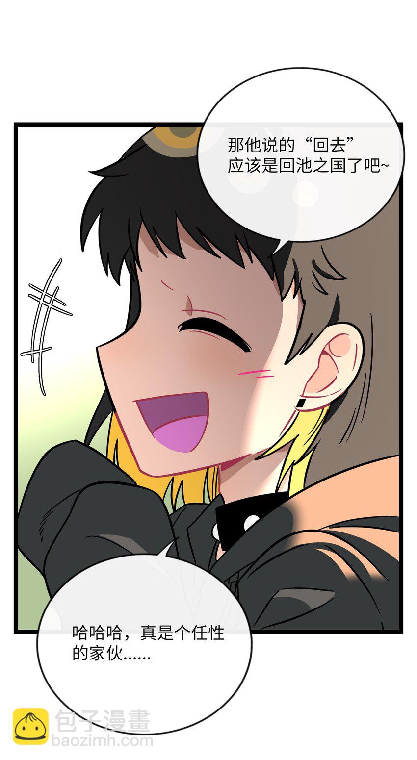 032 无心者-第34话