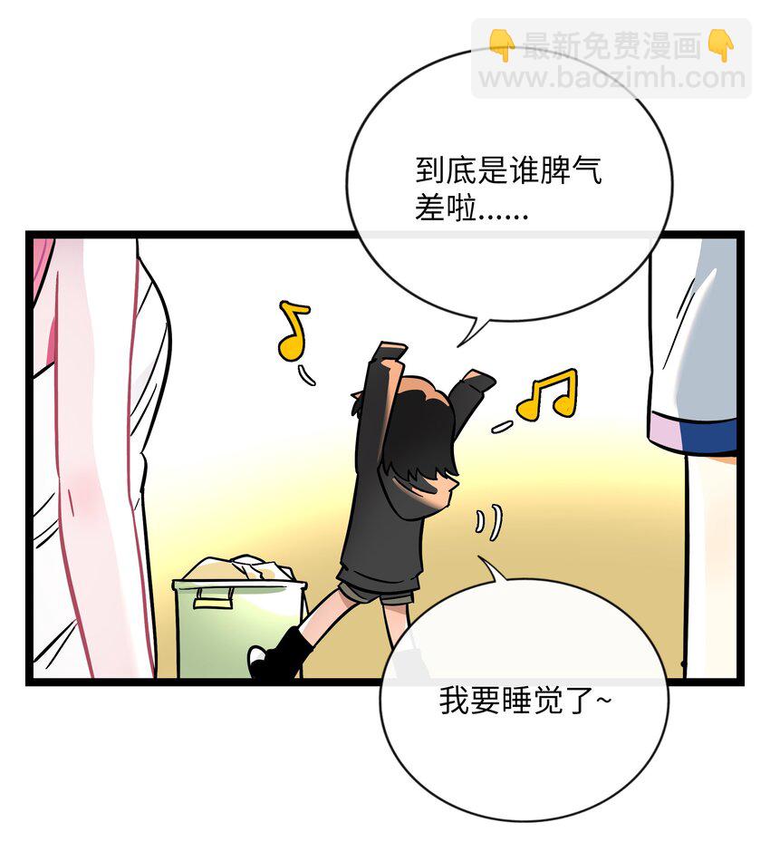 032 无心者41