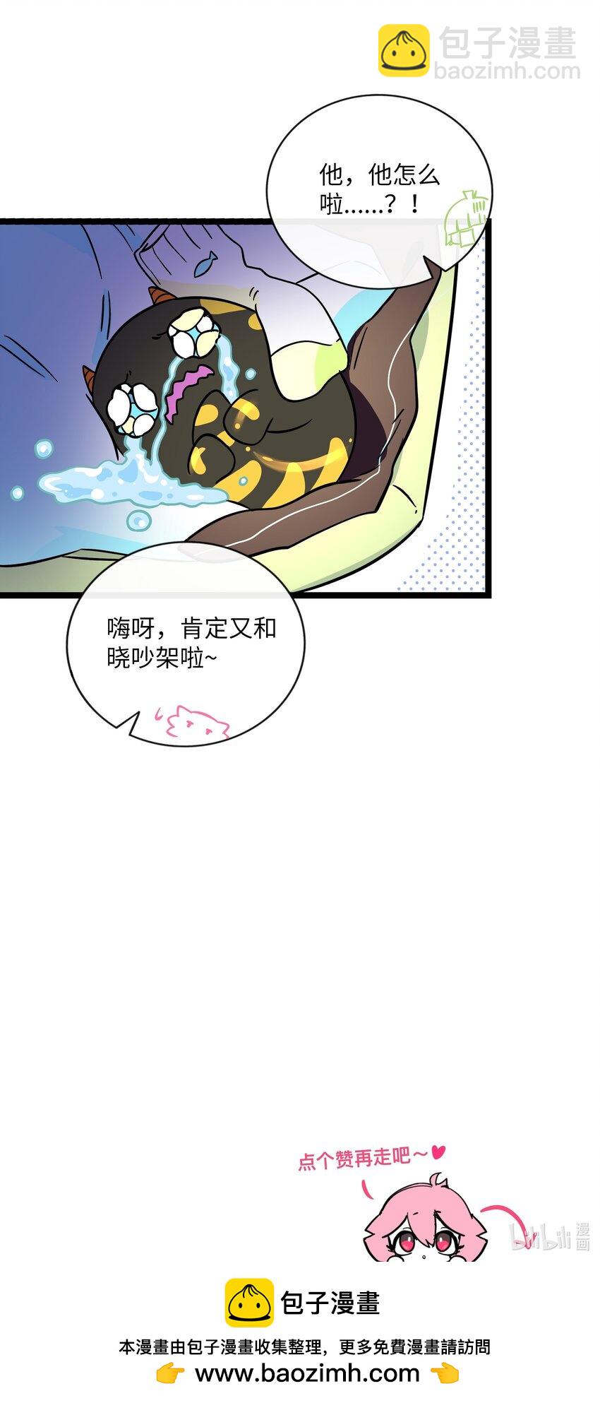 032 无心者-第34话