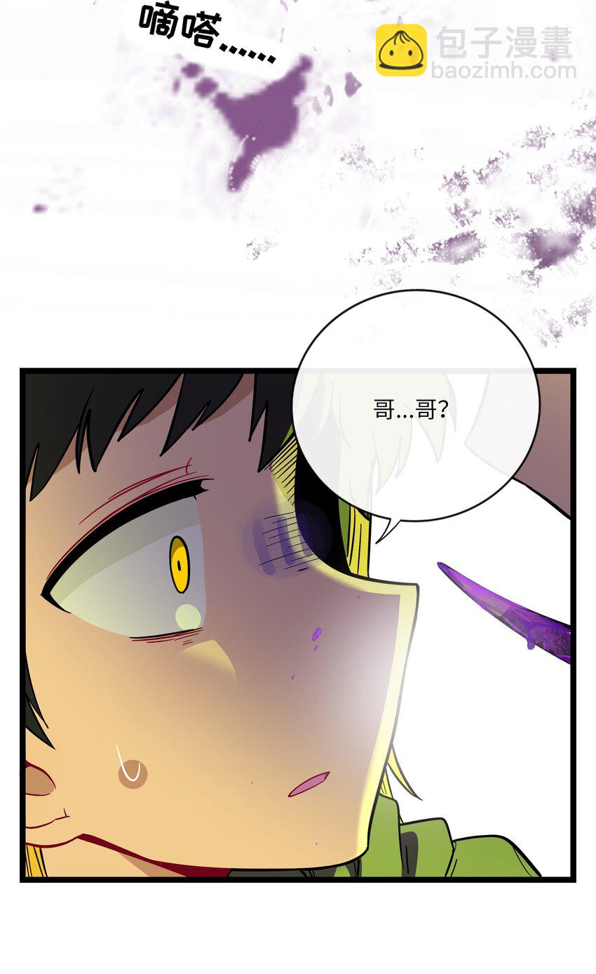 032 无心者-第34话