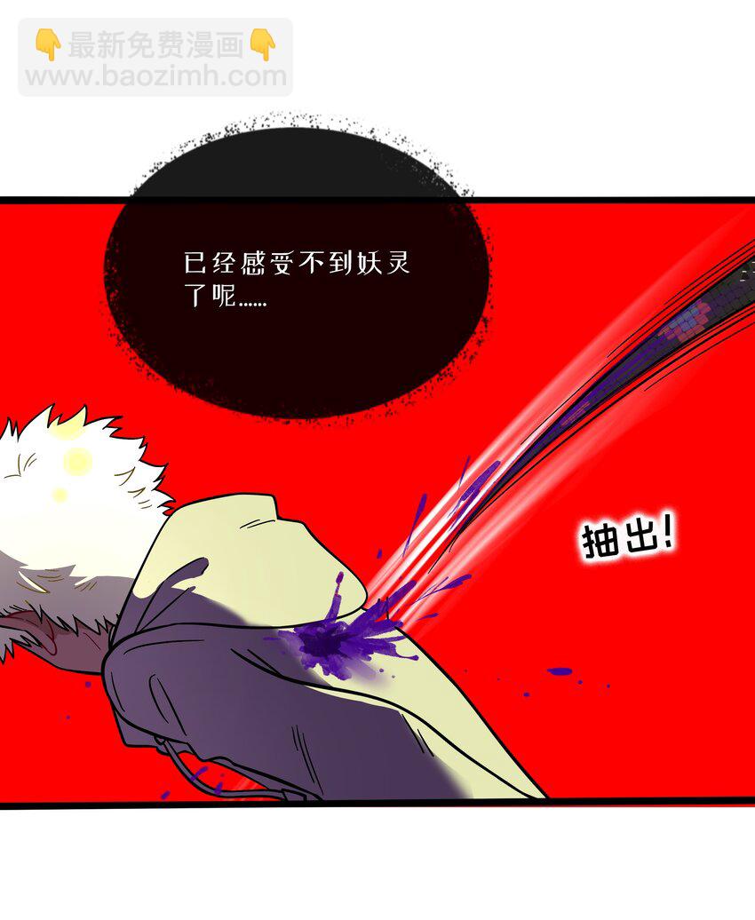 032 无心者-第34话