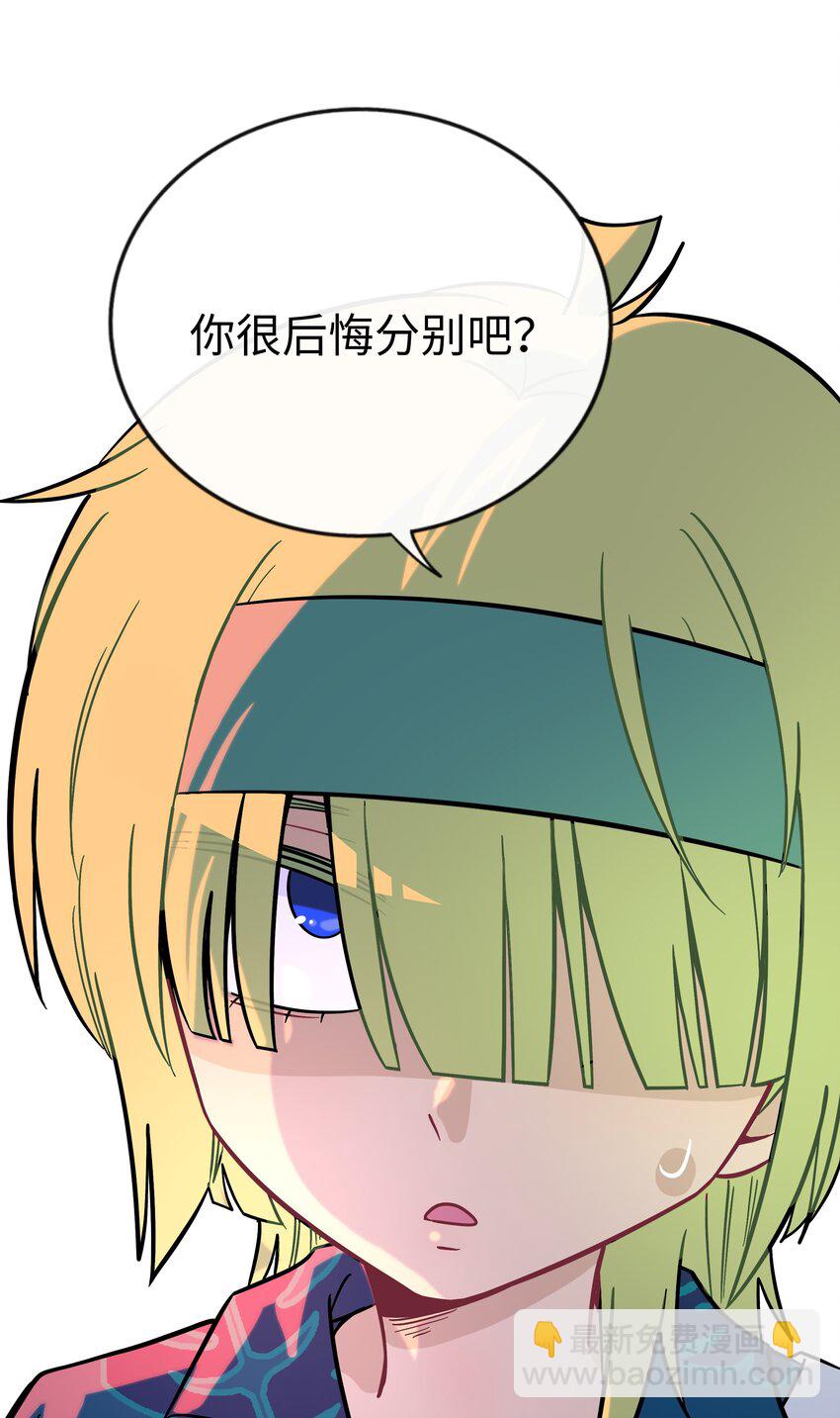 036 无价之宝-第38话