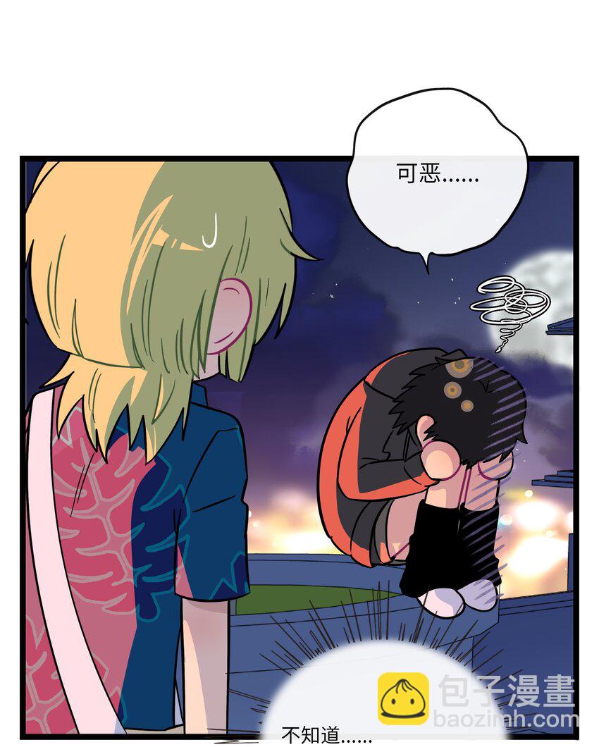 036 无价之宝-第38话