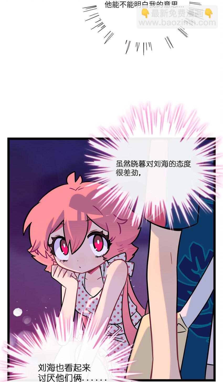 036 无价之宝-第38话