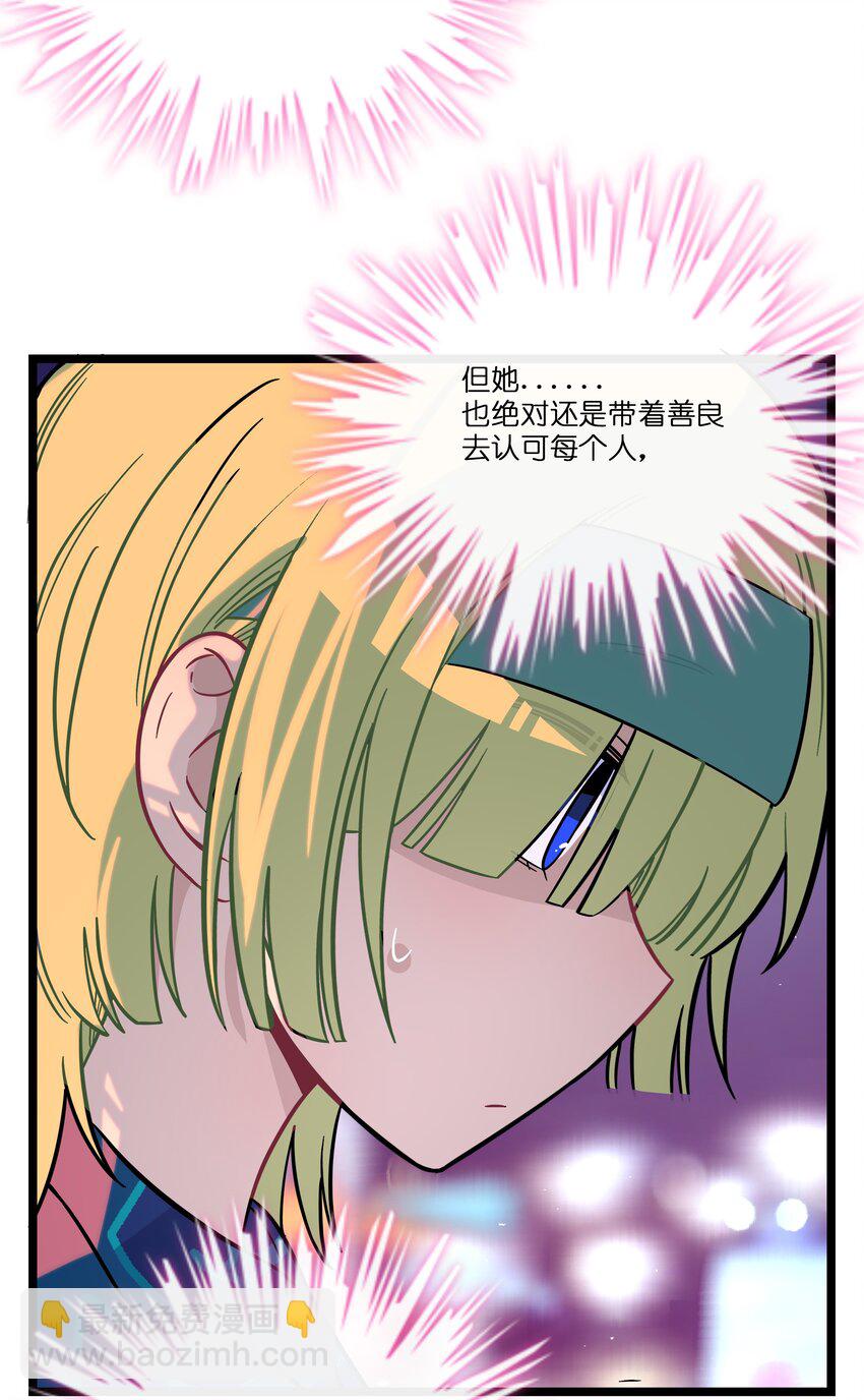 036 无价之宝-第38话