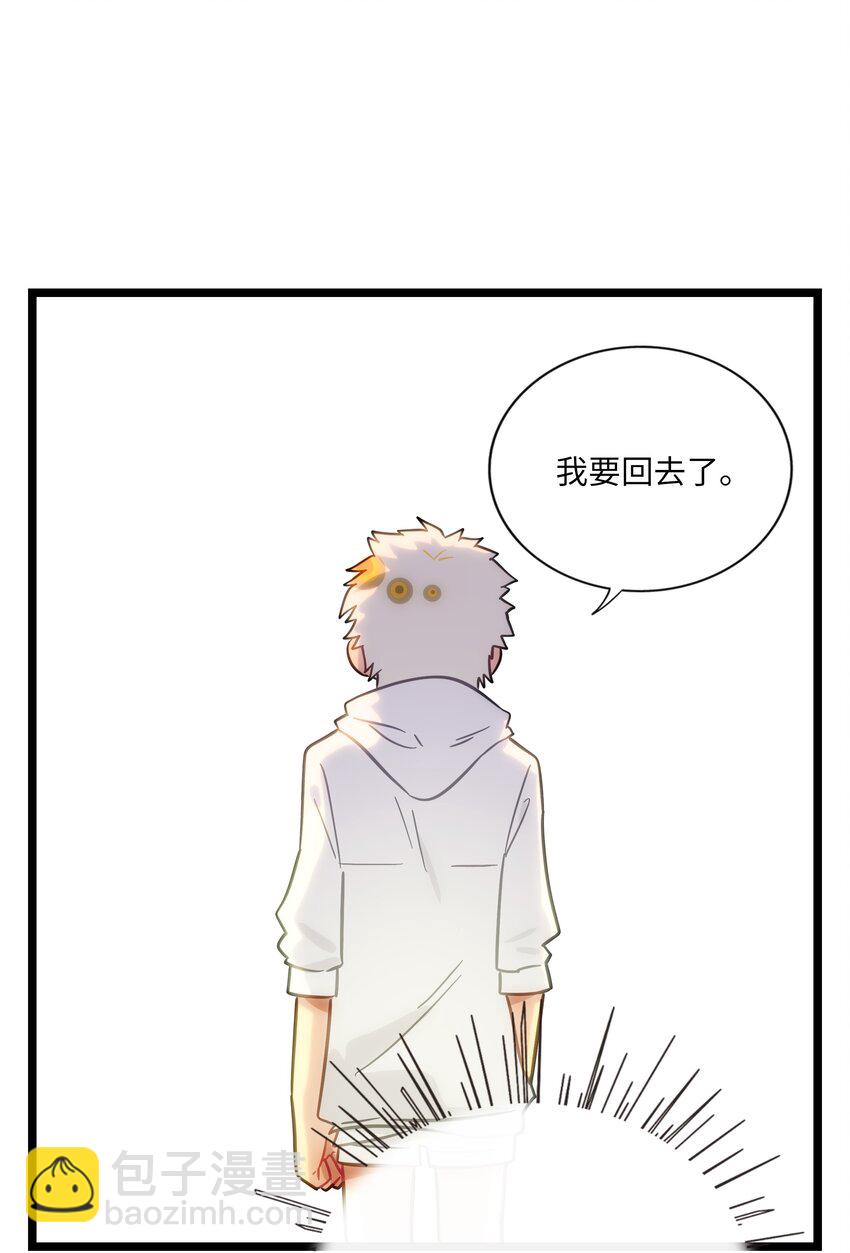 036 无价之宝-第38话