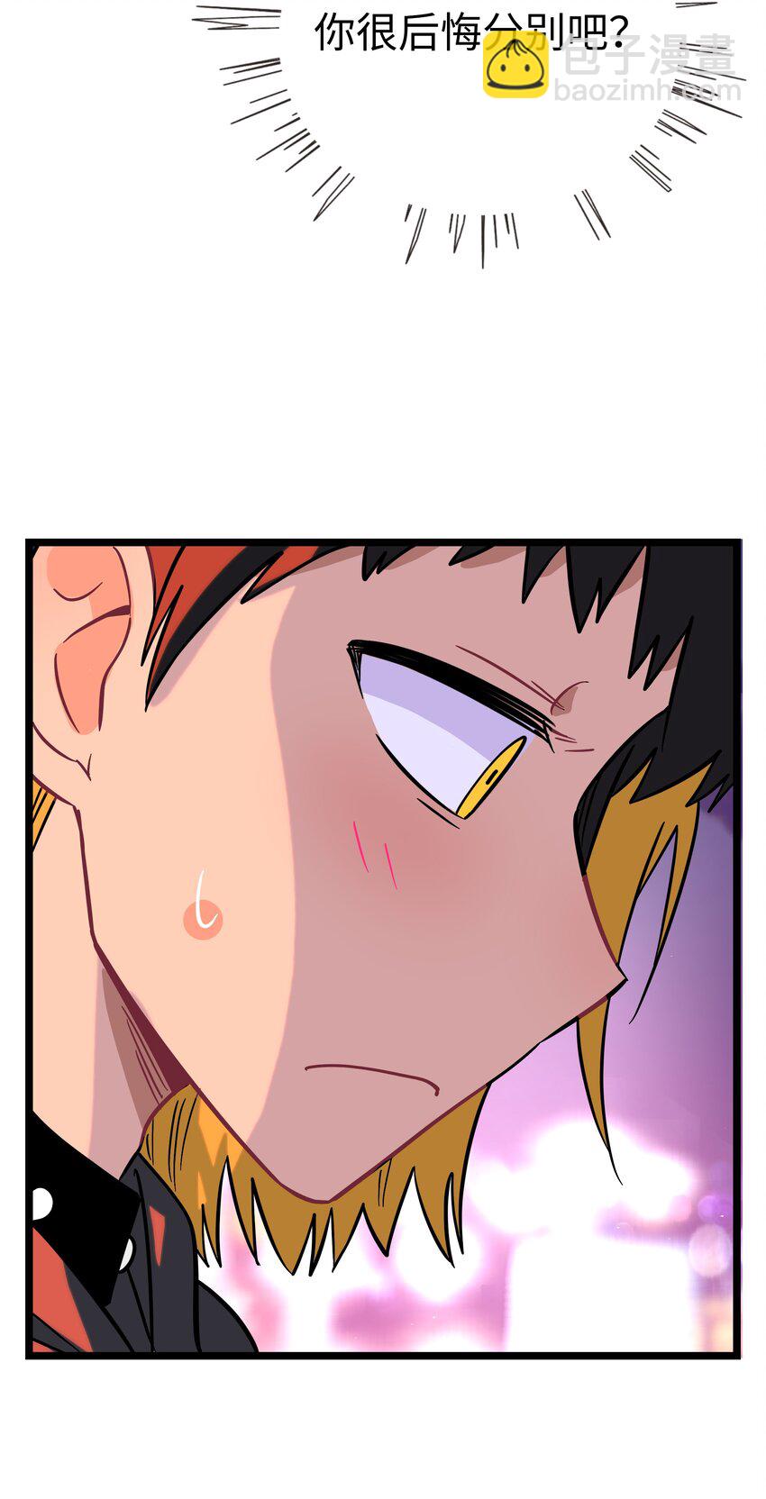 036 无价之宝-第38话