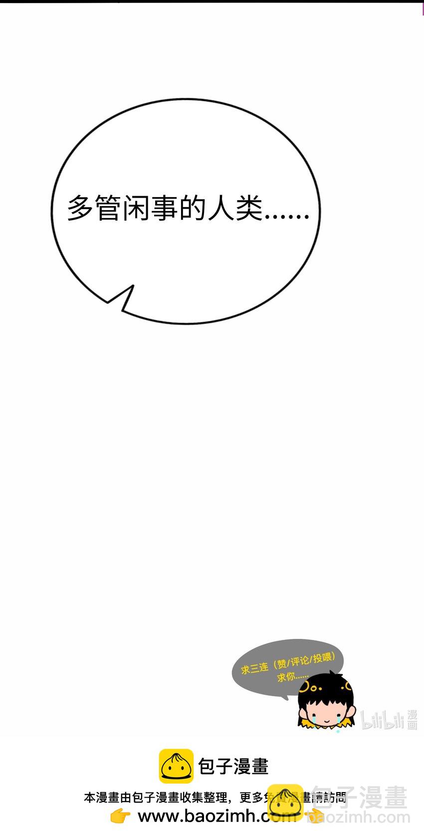 036 无价之宝-第38话