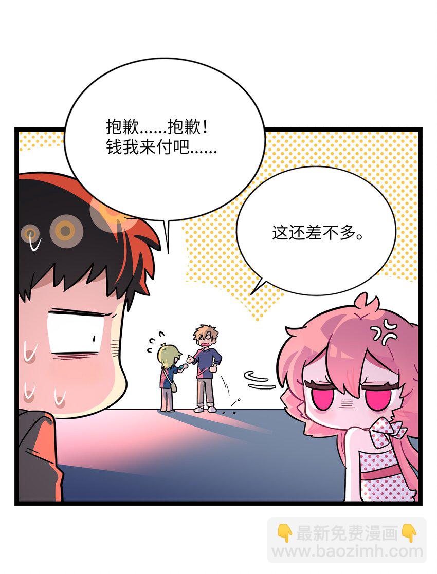 036 无价之宝-第38话