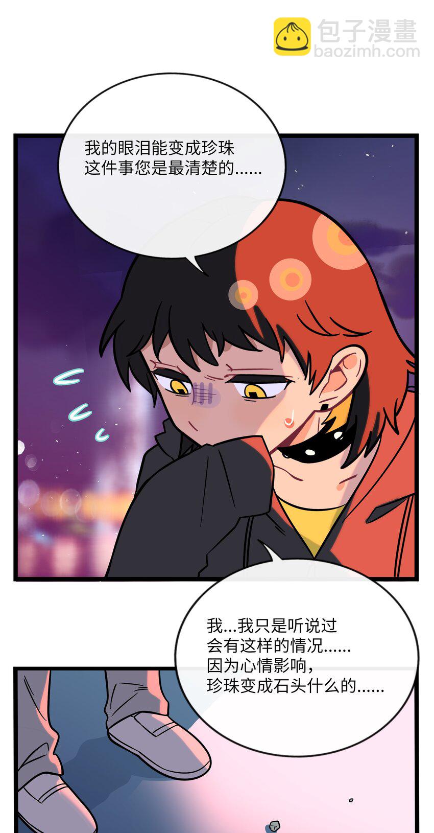 036 无价之宝-第38话