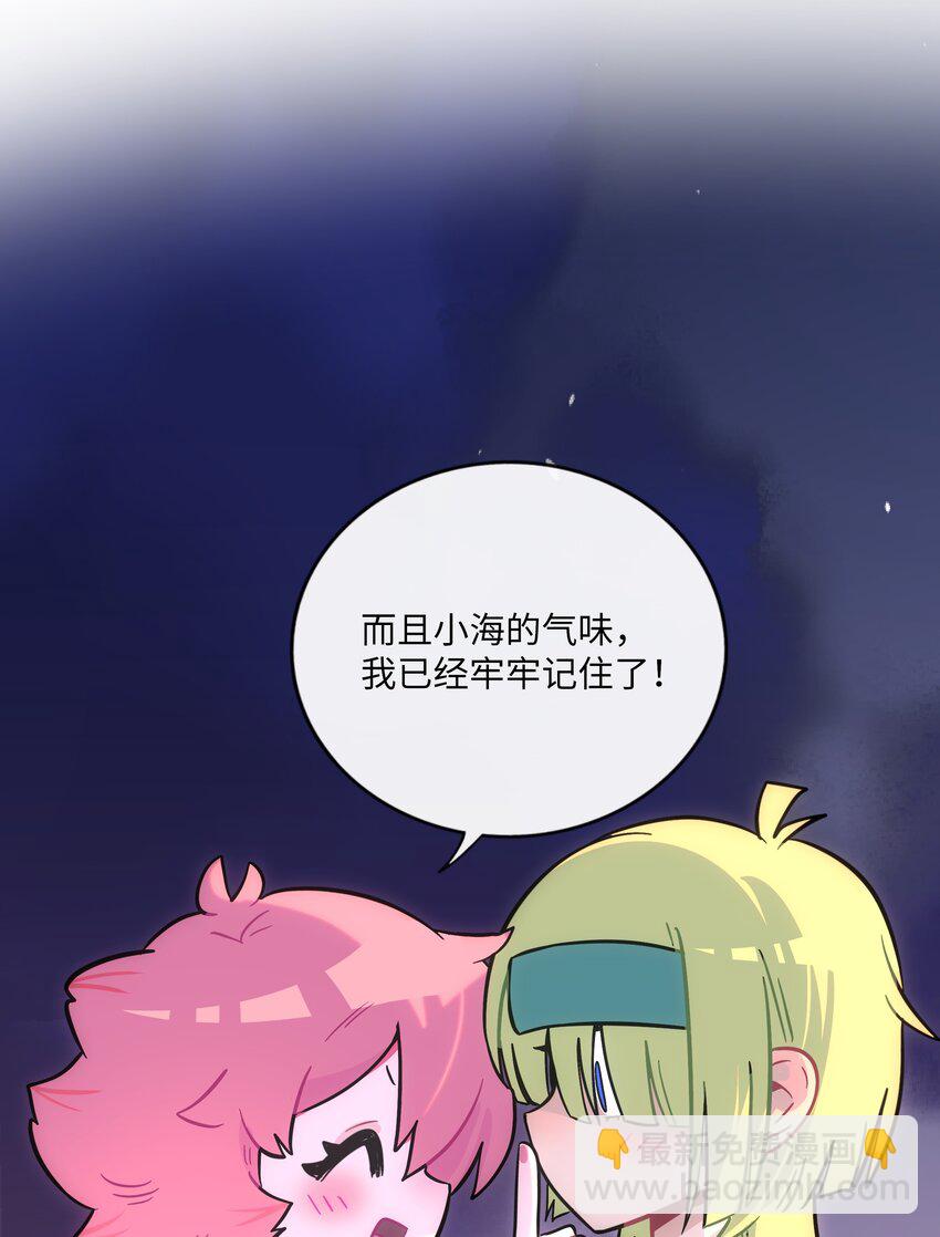 038 夏末的悸动-第40话