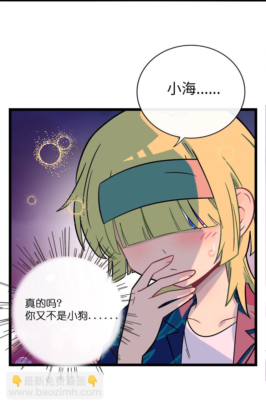 038 夏末的悸动-第40话