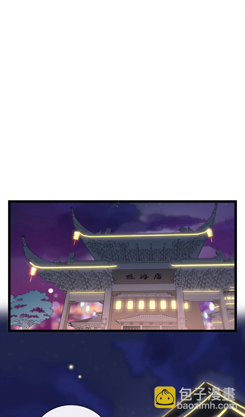 038 夏末的悸动-第40话