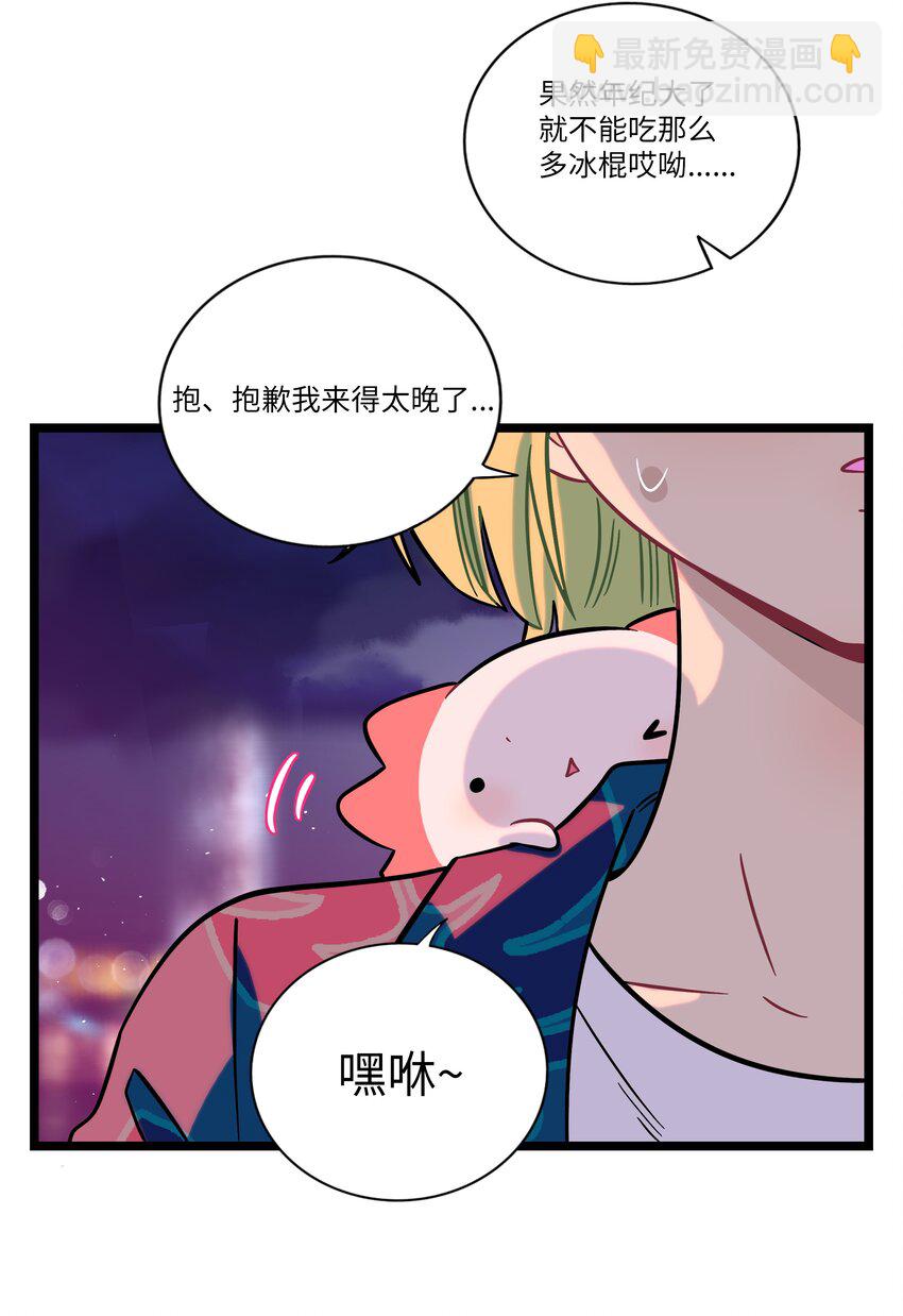 038 夏末的悸动-第40话