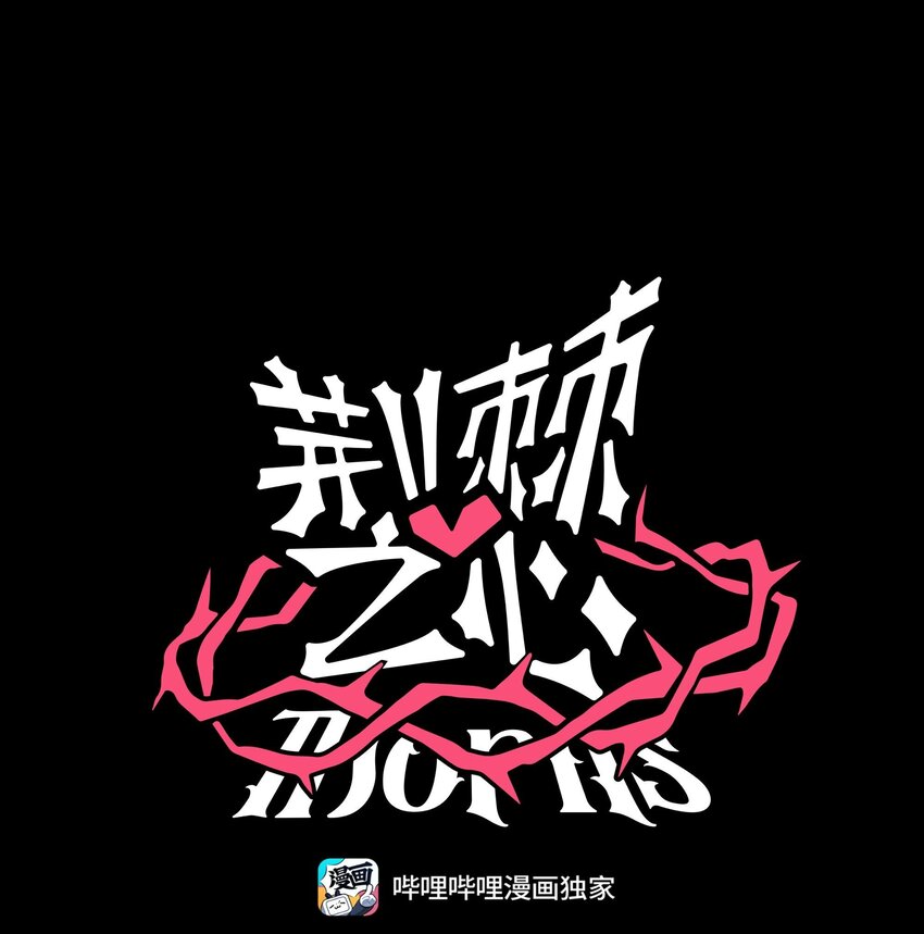 040 我与你的链接（含抽奖）-第42话