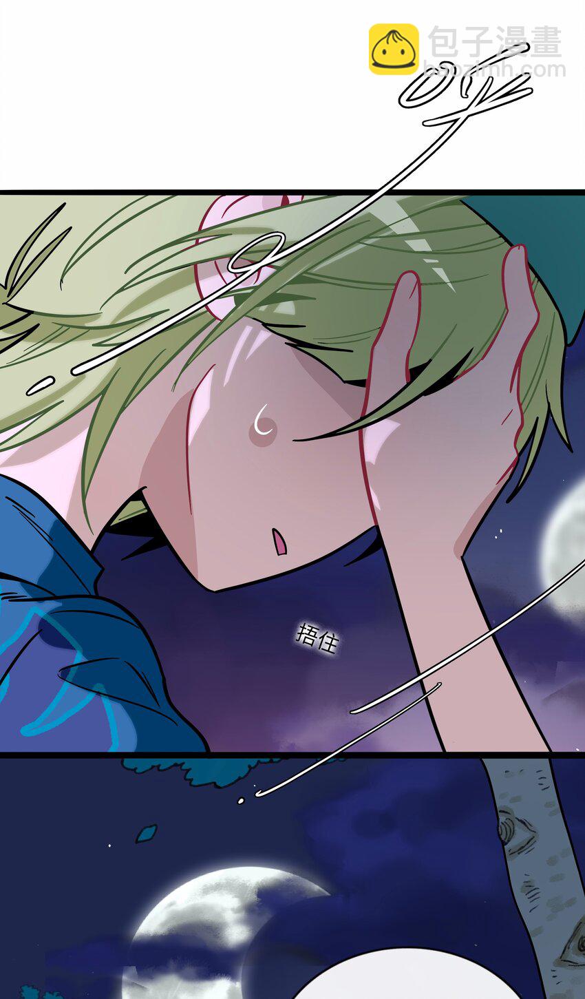 040 我与你的链接（含抽奖）-第42话