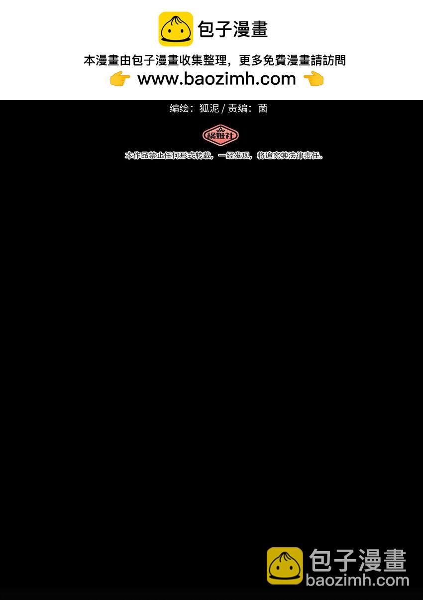 040 我与你的链接（含抽奖）-第42话