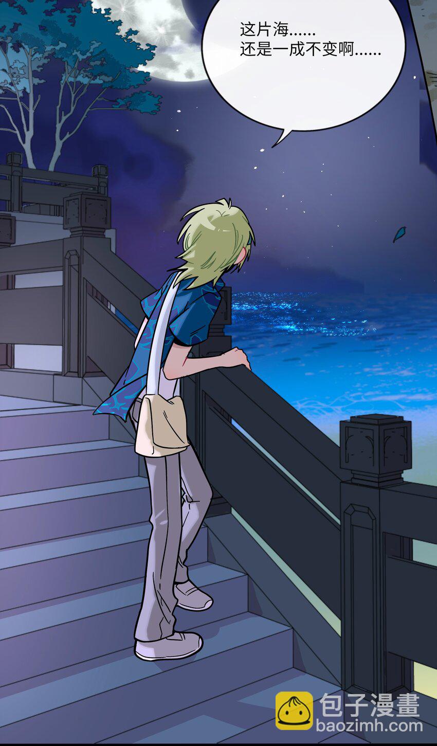 040 我与你的链接（含抽奖）-第42话